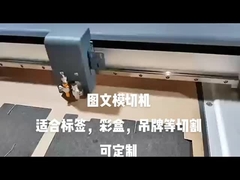 کاغذ نقاشی طرح گرافیک تراشه گرافیک تراشه ای برای ضخامت ≤3 میلی متر